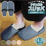 トイレスリッパ おしゃれ 通販 スリッパ ルームスリッパ 室内履き 洗える オカトー ナチュラル 無地 シンプル トイレファブリック 可愛い トイレタリー インテリア トイレ用品 雑貨