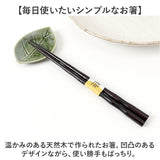お皿 おかずの器 ペアセット 通販 日本製 食器 皿 器 取り皿 小皿 プレート 和食器 ペア セット 陶器 円形 風趣 美濃焼 和 シンプル ナチュラル かわいい 可愛い おしゃれ オシャレ