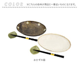 お皿 おかずの器 ペアセット 通販 日本製 食器 皿 器 取り皿 小皿 プレート 和食器 ペア セット 陶器 円形 風趣 美濃焼 和 シンプル ナチュラル かわいい 可愛い おしゃれ オシャレ