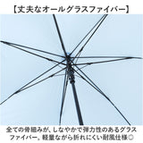 濡れない傘 レディース 通販 車 傘 濡れない ぬれないンブレラ 手開き 60cm ジャンプ傘 耐風傘 長傘 雨傘 スライドカバー付き 女性 丈夫 グラスファイバー シンプル 無地 通勤 通学