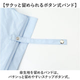 濡れない傘 レディース 通販 車 傘 濡れない ぬれないンブレラ 手開き 60cm ジャンプ傘 耐風傘 長傘 雨傘 スライドカバー付き 女性 丈夫 グラスファイバー シンプル 無地 通勤 通学