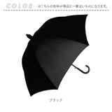 濡れない傘 メンズ 通販 車 傘 濡れない ぬれないンブレラ 手開き 65cm ジャンプ傘 耐風傘 長傘 雨傘 スライドカバー付き 男性 大きめ 丈夫 グラスファイバー シンプル 無地 通勤 通学