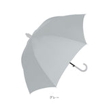 濡れない傘 メンズ 通販 車 傘 濡れない ぬれないンブレラ 手開き 65cm ジャンプ傘 耐風傘 長傘 雨傘 スライドカバー付き 男性 大きめ 丈夫 グラスファイバー シンプル 無地 通勤 通学