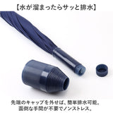 濡れない傘 メンズ 通販 車 傘 濡れない ぬれないンブレラ 手開き 65cm ジャンプ傘 耐風傘 長傘 雨傘 スライドカバー付き 男性 大きめ 丈夫 グラスファイバー シンプル 無地 通勤 通学