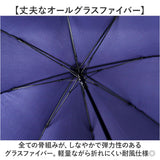 濡れない傘 メンズ 通販 車 傘 濡れない ぬれないンブレラ 手開き 65cm ジャンプ傘 耐風傘 長傘 雨傘 スライドカバー付き 男性 大きめ 丈夫 グラスファイバー シンプル 無地 通勤 通学