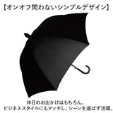濡れない傘 メンズ 通販 車 傘 濡れない ぬれないンブレラ 手開き 65cm ジャンプ傘 耐風傘 長傘 雨傘 スライドカバー付き 男性 大きめ 丈夫 グラスファイバー シンプル 無地 通勤 通学