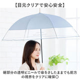 ビニール傘 カラー 60cm 通販 傘 ビニール 長傘 雨傘 透明傘 バイカラー ジャンプ傘 60センチ おしゃれ かわいい グラスファイバー 丈夫 シンプル 通学 通勤 中学生 高校生 小学生