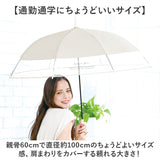 ビニール傘 カラー 60cm 通販 傘 ビニール 長傘 雨傘 透明傘 バイカラー ジャンプ傘 60センチ おしゃれ かわいい グラスファイバー 丈夫 シンプル 通学 通勤 中学生 高校生 小学生