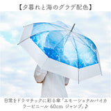 ビニール傘 ジャンプ レディース 通販 ジャンプ傘 ビニール 雨傘 長傘 60cm 傘 かさ 婦人傘 おしゃれ かわいい グラスファイバー 丈夫 シンプル 無地 通学 通勤 大きめ 女性 大人 中学生
