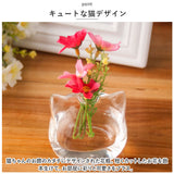 花瓶 一輪挿し ガラス 通販 フラワーベース かびん 花器 ねこ 猫 ネコ 猫型 かわいい おしゃれ 涼しげ クリア 猫雑貨 ねこ雑貨 ネコ雑貨 シンプル リビング ダイニング 寝室 玄関