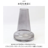 花瓶 おしゃれ ガラス 通販 フラワーベース かびん 花器 シンプル お洒落 ナチュラル クリア 透明 ガラス製 贈り物 ギフト 誕生日 記念日 リビング ダイニング 寝室 玄関 エントランス