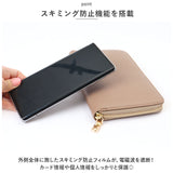 通帳ケース スキミング防止 通販 通帳入れ カードケース 磁気 防止 本革 じゃばら ジャバラ 大容量 クレジットカード お薬手帳 母子手帳 パスポート パスポートケース カード ケース