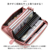レディース 長財布 本革 レザー 通販 財布 お財布 レディース財布 ウォレット さいふ ロングウォレット ロング カード 小銭入れ お札入れ 柔らかい やわらかい 女性 贈り物 ギフト