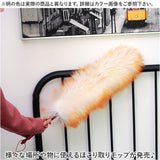 はたき 掃除 通販 ウールダスター ハンディワイパー ハンディモップ おしゃれ ハンドモップ ほこり取り 埃取り ハタキ モフモフ 洗える ふわふわ 羊毛 リビング 玄関 パソコン キーボード