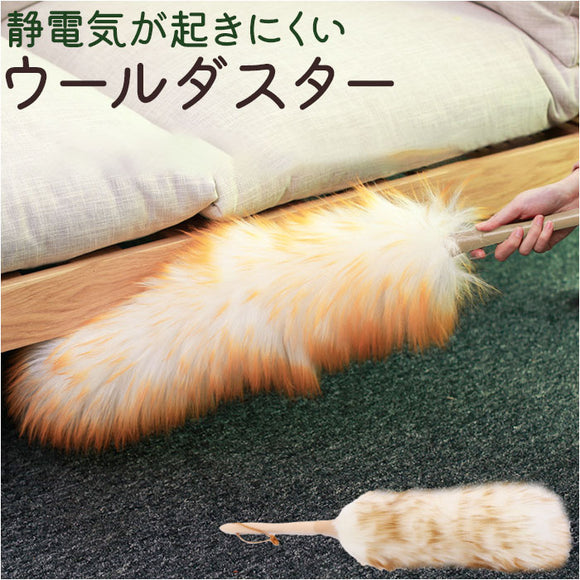 はたき 掃除 通販 ウールダスター ハンディワイパー ハンディモップ おしゃれ ハンドモップ ほこり取り 埃取り ハタキ モフモフ 洗える ふわふわ 羊毛 リビング 玄関 パソコン キーボード