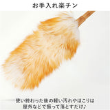 はたき 掃除 通販 ウールダスター ハンディワイパー ハンディモップ おしゃれ ハンドモップ ほこり取り 埃取り ハタキ モフモフ 洗える ふわふわ 羊毛 リビング 玄関 パソコン キーボード
