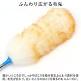 はたき ロング 通販 ウールダスター ほこり取り 埃取り ハンディワイパー ハンディモップ おしゃれ ハンドモップ ハタキ モフモフ 洗える 羊毛 伸縮式 天井 高所 リビング 玄関 部屋掃除