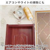 はたき ロング 通販 ウールダスター ほこり取り 埃取り ハンディワイパー ハンディモップ おしゃれ ハンドモップ ハタキ モフモフ 洗える 羊毛 伸縮式 天井 高所 リビング 玄関 部屋掃除