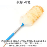 はたき ロング 通販 ウールダスター ほこり取り 埃取り ハンディワイパー ハンディモップ おしゃれ ハンドモップ ハタキ モフモフ 洗える 羊毛 伸縮式 天井 高所 リビング 玄関 部屋掃除