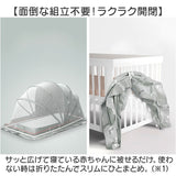 蚊帳 折りたたみ 新生児 S 通販 モスキートネット ベビー 赤ちゃん かや カヤ キャノピー ベビーベッド ベッド 折り畳み かぶせるだけ ワンタッチ 持ち運び 底なし 蚊よけ 虫よけ 風除け