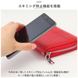 通帳ケース スキミング防止 通販 通帳入れ カードケース 本革 じゃばら ジャバラ 大容量 ストラップ クレジットカード お薬手帳 母子手帳 パスポート パスポートケース カード ケース