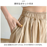 ワイドパンツ レディース スカート 通販 フレアパンツ イージーパンツ フレアスカート ワイド パンツ ハイウエスト 薄手 無地 柔らかい やわらかい シフォン ポリエステル 体型カバー