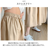 ワイドパンツ レディース スカート 通販 フレアパンツ イージーパンツ フレアスカート ワイド パンツ ハイウエスト 薄手 無地 柔らかい やわらかい シフォン ポリエステル 体型カバー
