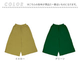 ワイドパンツ レディース コットン 夏 通販 フレアパンツ スカートパンツ ワイド パンツ 綿 ロング丈 ウエストゴム 裾が広い ゆったり 体型カバー 肌触りが良い カジュアル ポケット付き