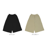 ワイドパンツ レディース コットン 夏 通販 フレアパンツ スカートパンツ ワイド パンツ 綿 ロング丈 ウエストゴム 裾が広い ゆったり 体型カバー 肌触りが良い カジュアル ポケット付き