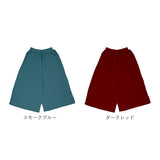 ワイドパンツ レディース コットン 夏 通販 フレアパンツ スカートパンツ ワイド パンツ 綿 ロング丈 ウエストゴム 裾が広い ゆったり 体型カバー 肌触りが良い カジュアル ポケット付き