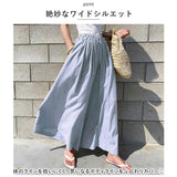 ワイドパンツ レディース コットン 夏 通販 フレアパンツ スカートパンツ ワイド パンツ 綿 ロング丈 ウエストゴム 裾が広い ゆったり 体型カバー 肌触りが良い カジュアル ポケット付き