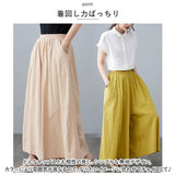 ワイドパンツ レディース コットン 夏 通販 フレアパンツ スカートパンツ ワイド パンツ 綿 ロング丈 ウエストゴム 裾が広い ゆったり 体型カバー 肌触りが良い カジュアル ポケット付き