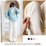ワイドパンツ レディース 無地 通販 モップパンツ モップ ズボン 夏パンツ 長ズボン ロング丈 ロング ワイド パンツ ハイウエスト ニット ゆったり ボトムス カジュアル シンプル