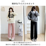 ワイドパンツ レディース 無地 通販 モップパンツ モップ ズボン 夏パンツ 長ズボン ロング丈 ロング ワイド パンツ ハイウエスト ニット ゆったり ボトムス カジュアル シンプル