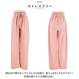ワイドパンツ レディース 無地 通販 モップパンツ モップ ズボン 夏パンツ 長ズボン ロング丈 ロング ワイド パンツ ハイウエスト ニット ゆったり ボトムス カジュアル シンプル