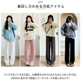 ワイドパンツ レディース 無地 通販 モップパンツ モップ ズボン 夏パンツ 長ズボン ロング丈 ロング ワイド パンツ ハイウエスト ニット ゆったり ボトムス カジュアル シンプル