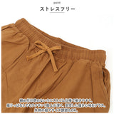 ワイドパンツ レディース コットン 夏 通販 タックパンツ フレアパンツ ガウチョパンツ イージーパンツ ワイド パンツ 薄手 ウエストゴム ガウチョ 無地 体型カバー ゆったり カジュアル