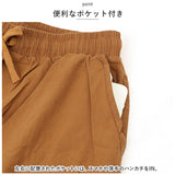 ワイドパンツ レディース コットン 夏 通販 タックパンツ フレアパンツ ガウチョパンツ イージーパンツ ワイド パンツ 薄手 ウエストゴム ガウチョ 無地 体型カバー ゆったり カジュアル