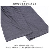 ワイドパンツ レディース 無地 通販 ジャガードパンツ セミワイドパンツ セミワイド ズボン 夏パンツ 長ズボン ロング丈 ロング ワイド パンツ ゆったり ボトムス ウエストゴム