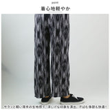 ワイドパンツ レディース 柄 通販 ジャガードパンツ セミワイドパンツ セミワイド ズボン 夏パンツ 長ズボン ロング丈 ロング ワイド パンツ ゆったり ボトムス ウエストゴム カジュアル