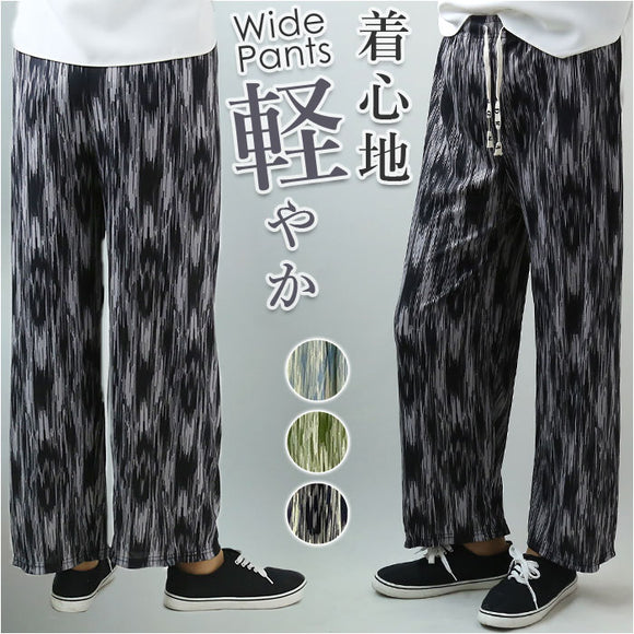 ワイドパンツ レディース 柄 通販 ジャガードパンツ セミワイドパンツ セミワイド ズボン 夏パンツ 長ズボン ロング丈 ロング ワイド パンツ ゆったり ボトムス ウエストゴム カジュアル