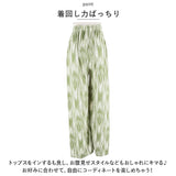 ワイドパンツ レディース 柄 通販 ジャガードパンツ セミワイドパンツ セミワイド ズボン 夏パンツ 長ズボン ロング丈 ロング ワイド パンツ ゆったり ボトムス ウエストゴム カジュアル