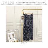 ワイドパンツ レディース 柄 通販 ジャガードパンツ セミワイドパンツ セミワイド ズボン 夏パンツ 長ズボン ロング丈 ロング ワイド パンツ ゆったり ボトムス ウエストゴム カジュアル