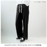 ワイドパンツ レディース 無地 通販 ズボン 夏パンツ 長ズボン ロング丈 ロング ワイド パンツ ハイウエスト ゆったり ボトムス ウエストゴム 通気性 体型カバー カジュアル シンプル