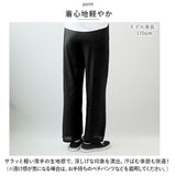 ワイドパンツ レディース 無地 通販 ズボン 夏パンツ 長ズボン ロング丈 ロング ワイド パンツ ハイウエスト ゆったり ボトムス ウエストゴム 通気性 体型カバー カジュアル シンプル
