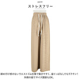 ワイドパンツ レディース 無地 通販 ズボン 夏パンツ 長ズボン ロング丈 ロング ワイド パンツ ハイウエスト ゆったり ボトムス ウエストゴム 通気性 体型カバー カジュアル シンプル