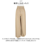ワイドパンツ レディース 無地 通販 ズボン 夏パンツ 長ズボン ロング丈 ロング ワイド パンツ ハイウエスト ゆったり ボトムス ウエストゴム 通気性 体型カバー カジュアル シンプル