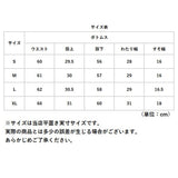 クロップドパンツ レディース 通販 パンツ ロングパンツ シンプル 薄手 ウエストゴム 無地 足首すっきり 綿 麻 ゆったり 涼しい カジュアル 春 夏 ボトムス