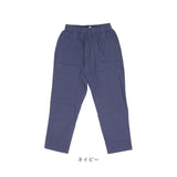 クロップドパンツ レディース 通販 パンツ ロングパンツ シンプル 薄手 ウエストゴム 無地 足首すっきり 綿 麻 ゆったり 涼しい カジュアル 春 夏 ボトムス