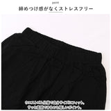 クロップドパンツ レディース 通販 パンツ ロングパンツ シンプル 薄手 ウエストゴム 無地 足首すっきり 綿 麻 ゆったり 涼しい カジュアル 春 夏 ボトムス